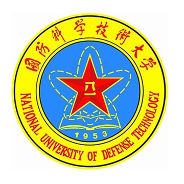 国防科学技术大学